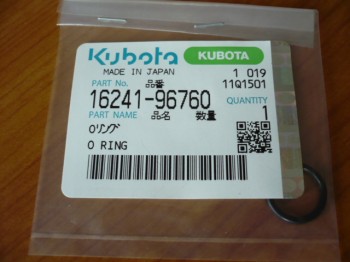 Seal ring Injection pump gasket Kubota KX41 Mini excavator 1624196760 1624196760